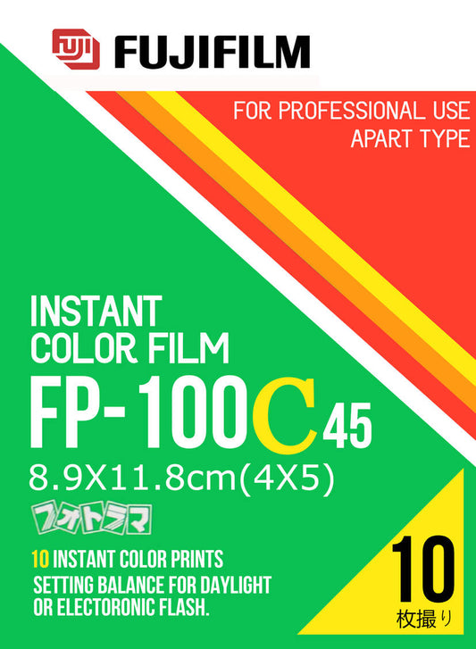 Fuji Fujifilm FP-100C45 instax film 2016-07